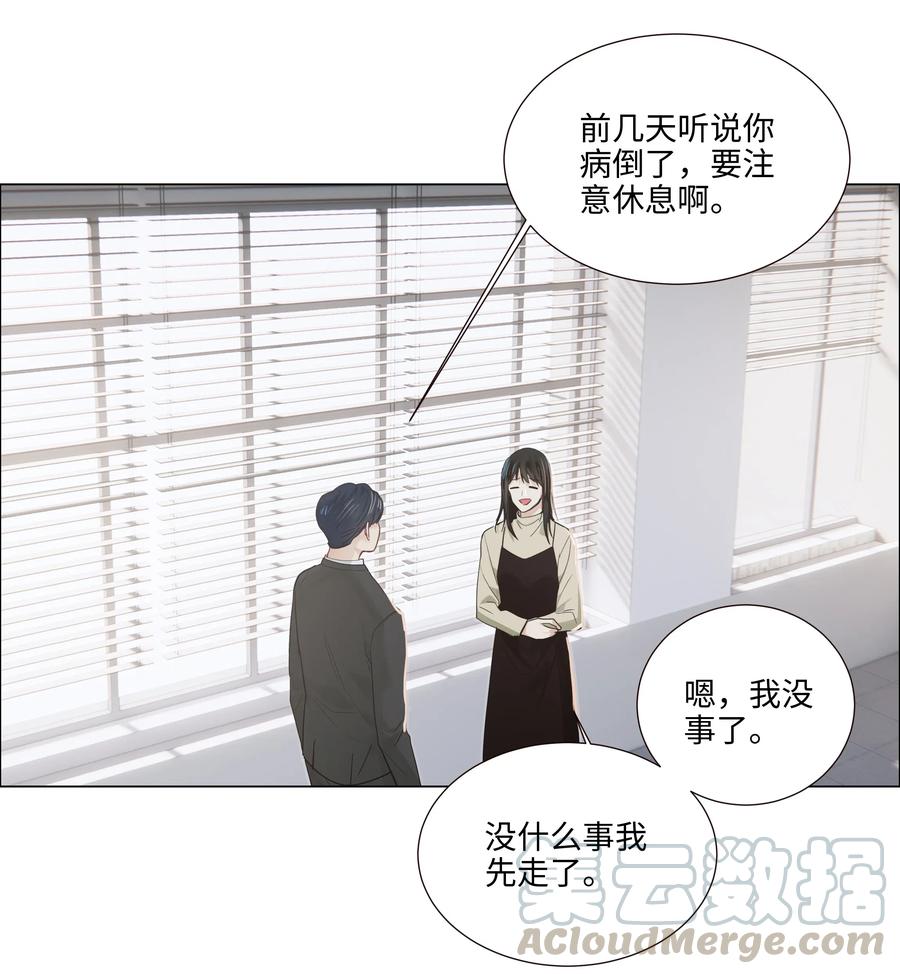 048 不能再这样下去了33