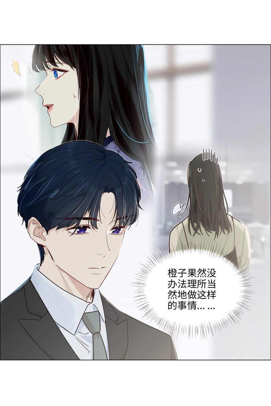 048 不能再这样下去了37