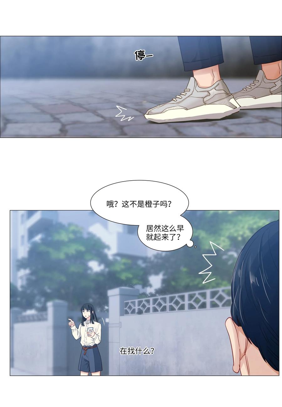 026 顾总的疑惑31