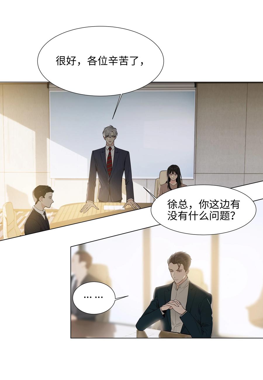 088 皮一下很开心！21
