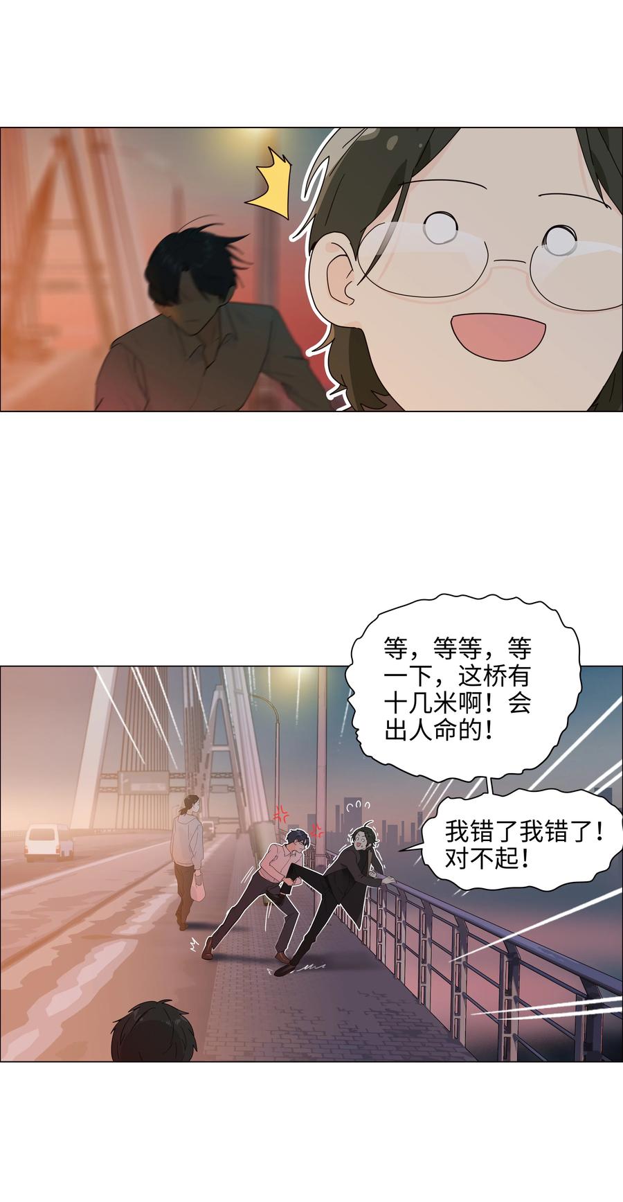 088 皮一下很开心！39