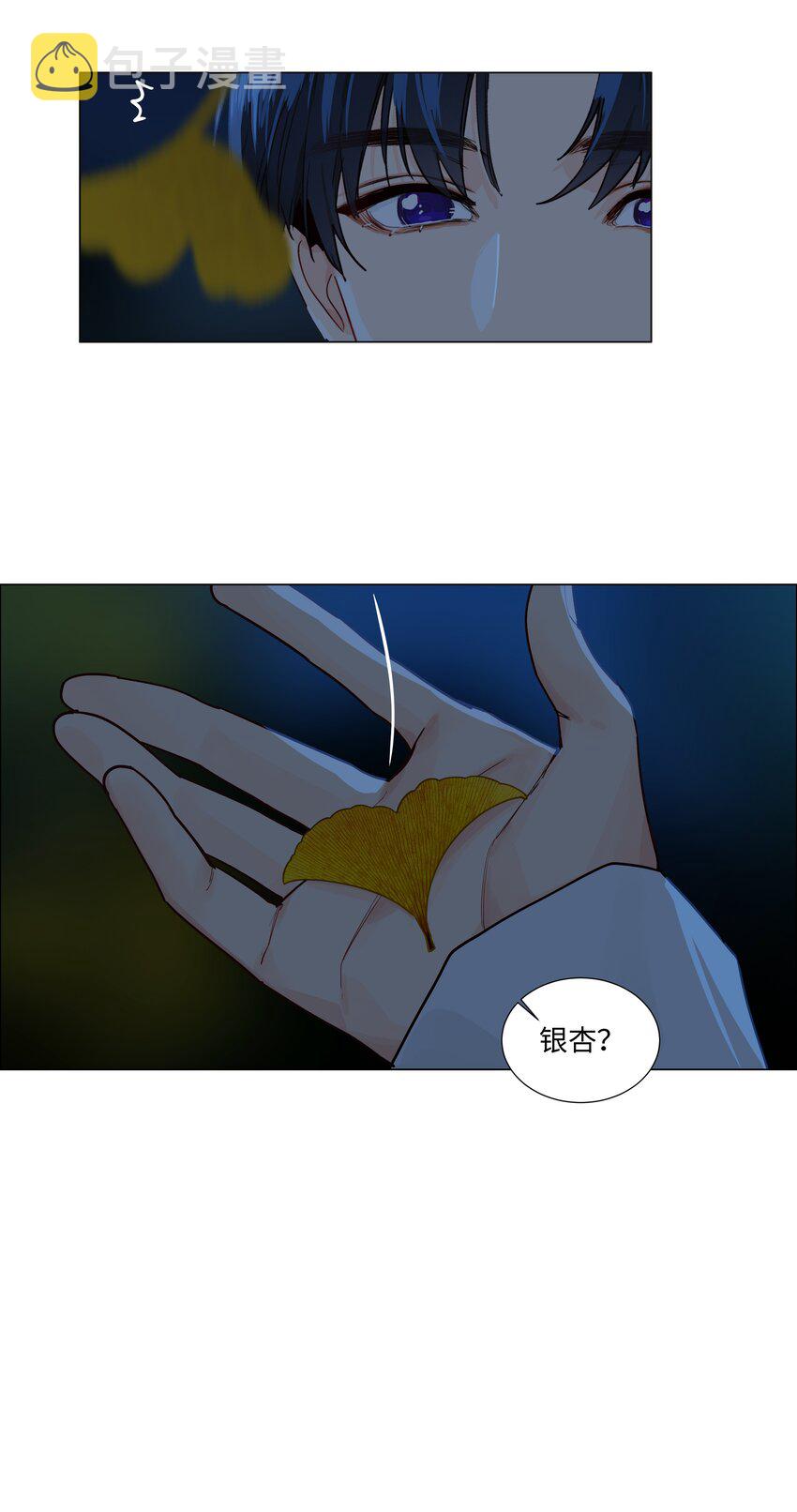 116聊聊哲学呗！16