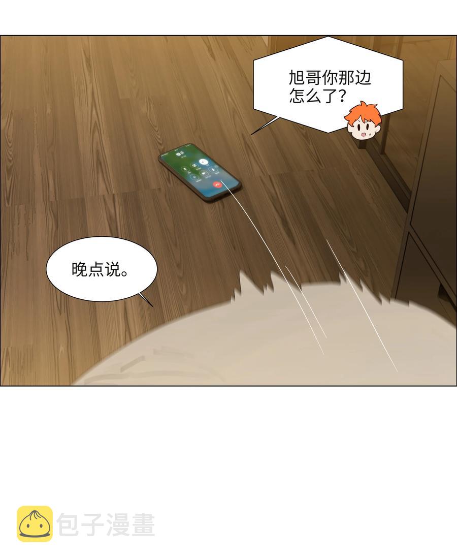 091 这算是早起的福利吗？25