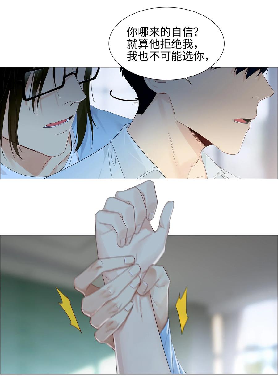 058 最长情的告白……23