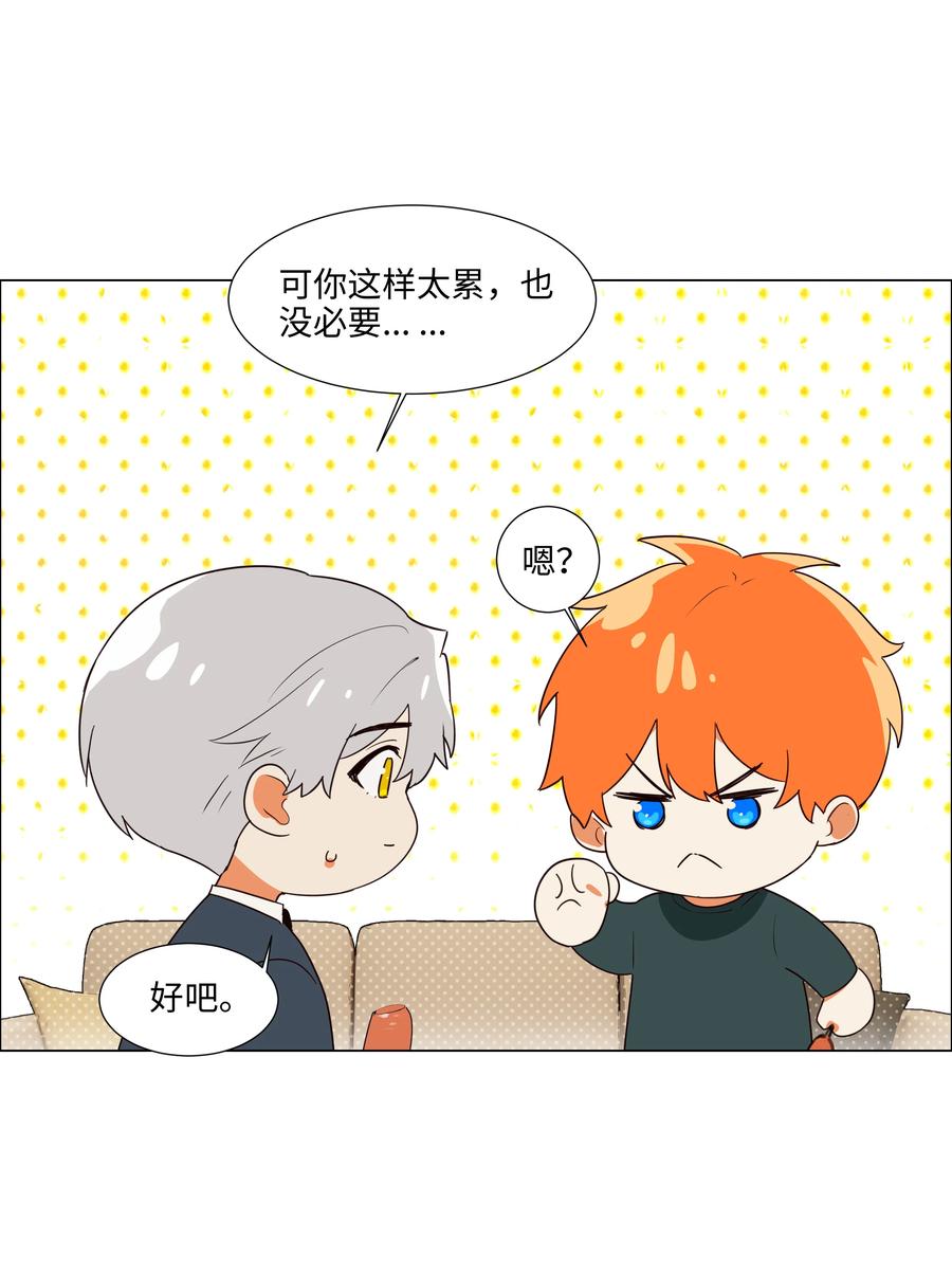 092 这个香肠好吃吗？19