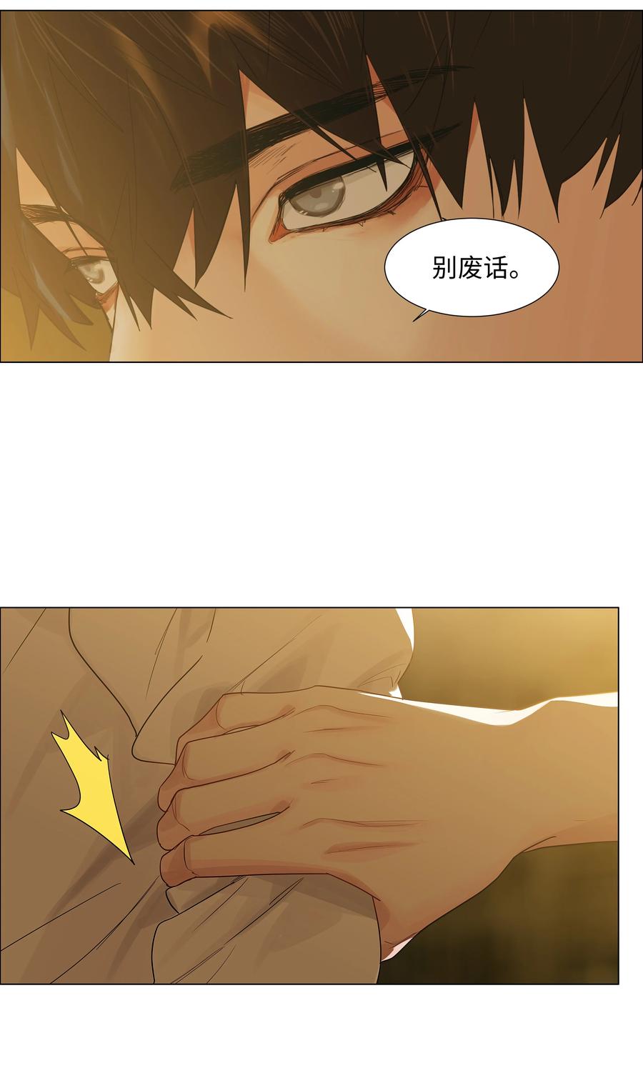 078 骑士19