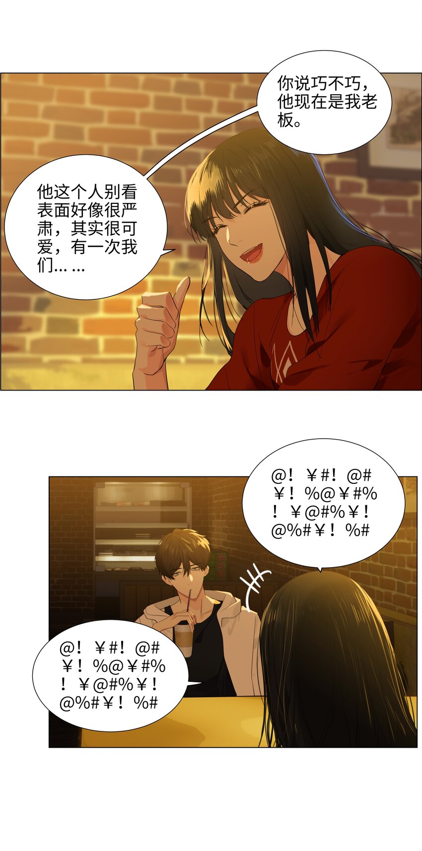 080 恶龙与王子49