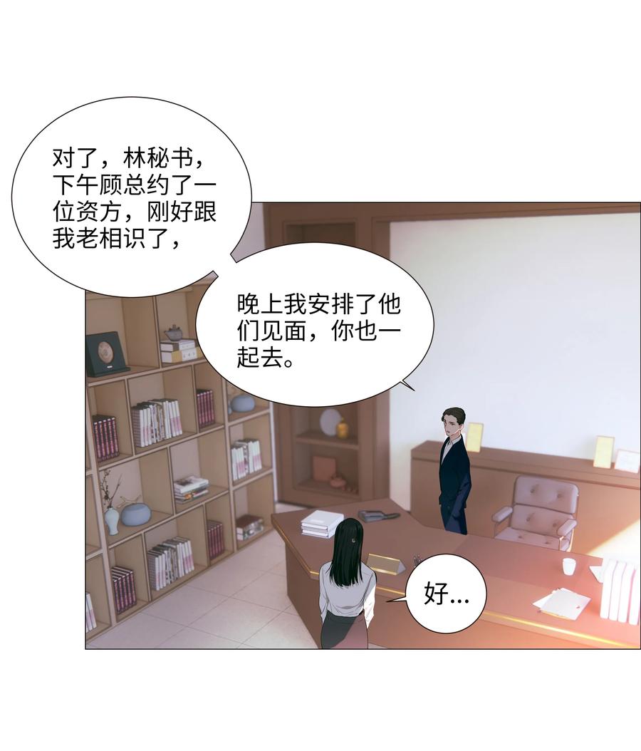 021 有一种情感叫羞怯！10