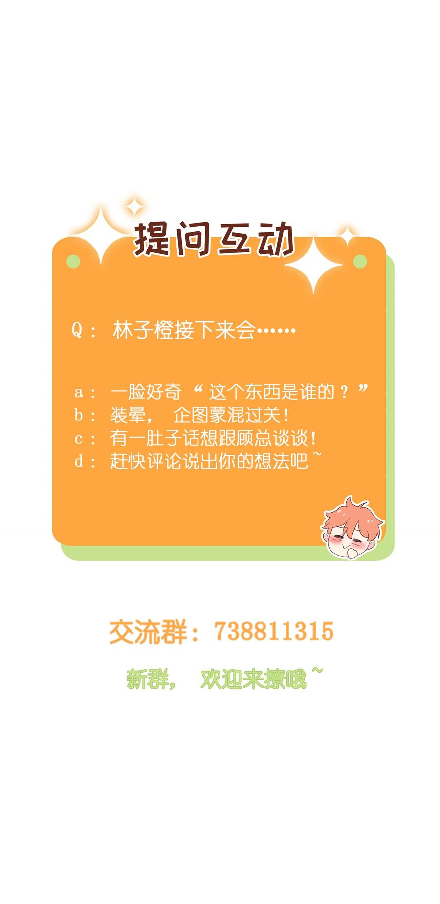 028 这东西是谁的？46