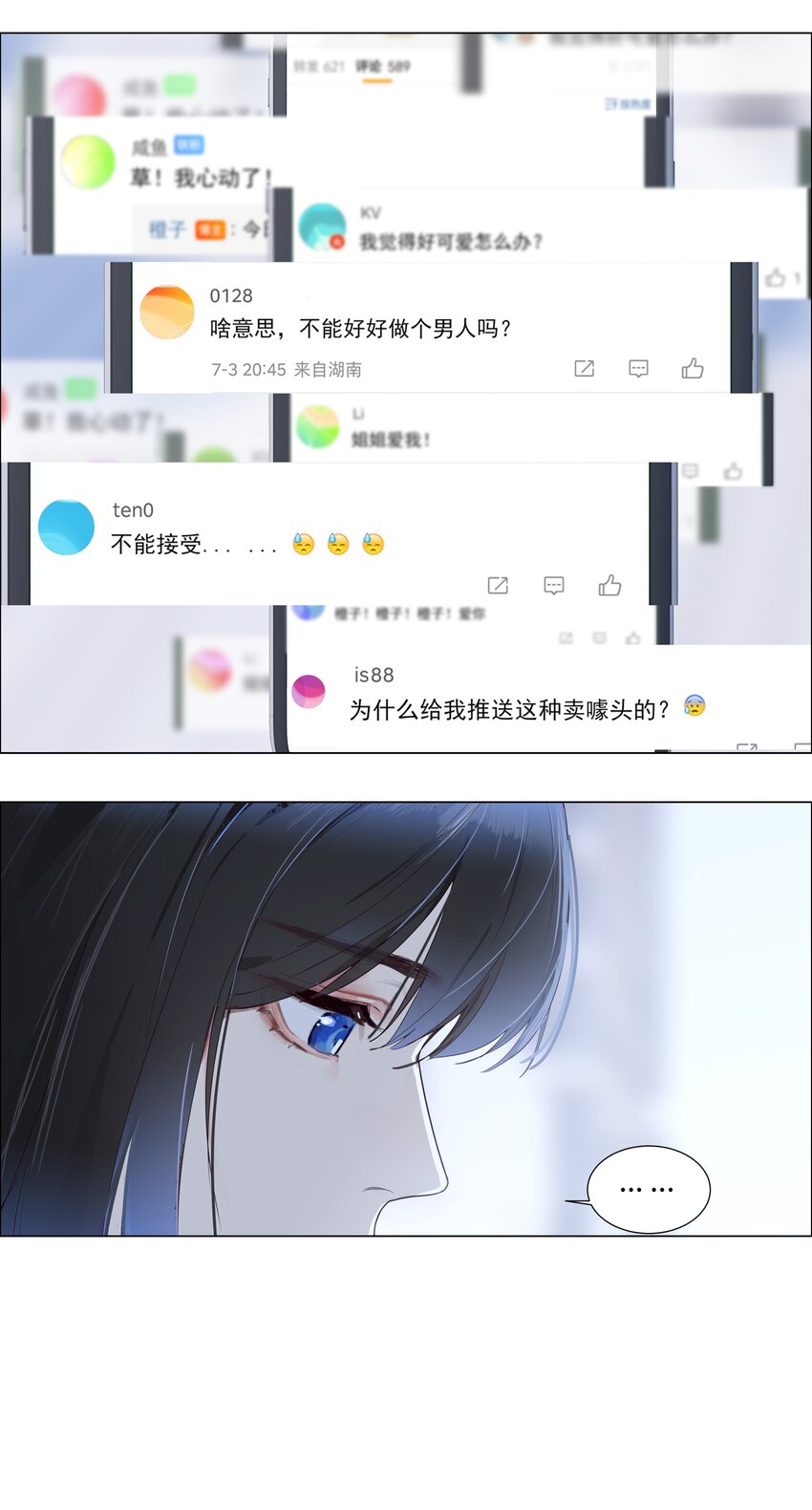 110可以把它当成一种暗示吗？28