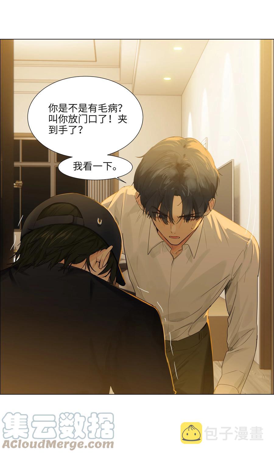 091 这算是早起的福利吗？26