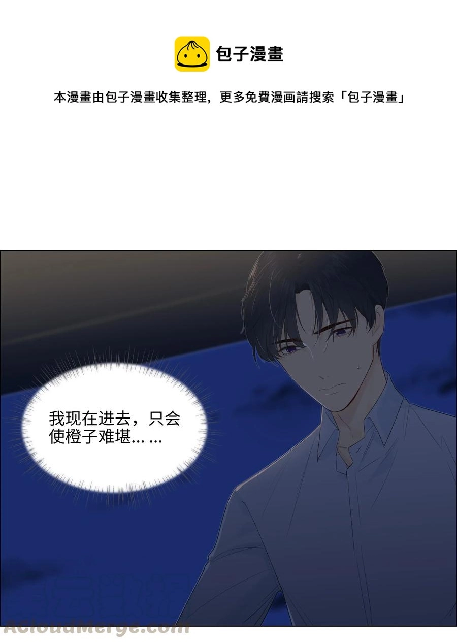 050 自己脱，还是我动手！12