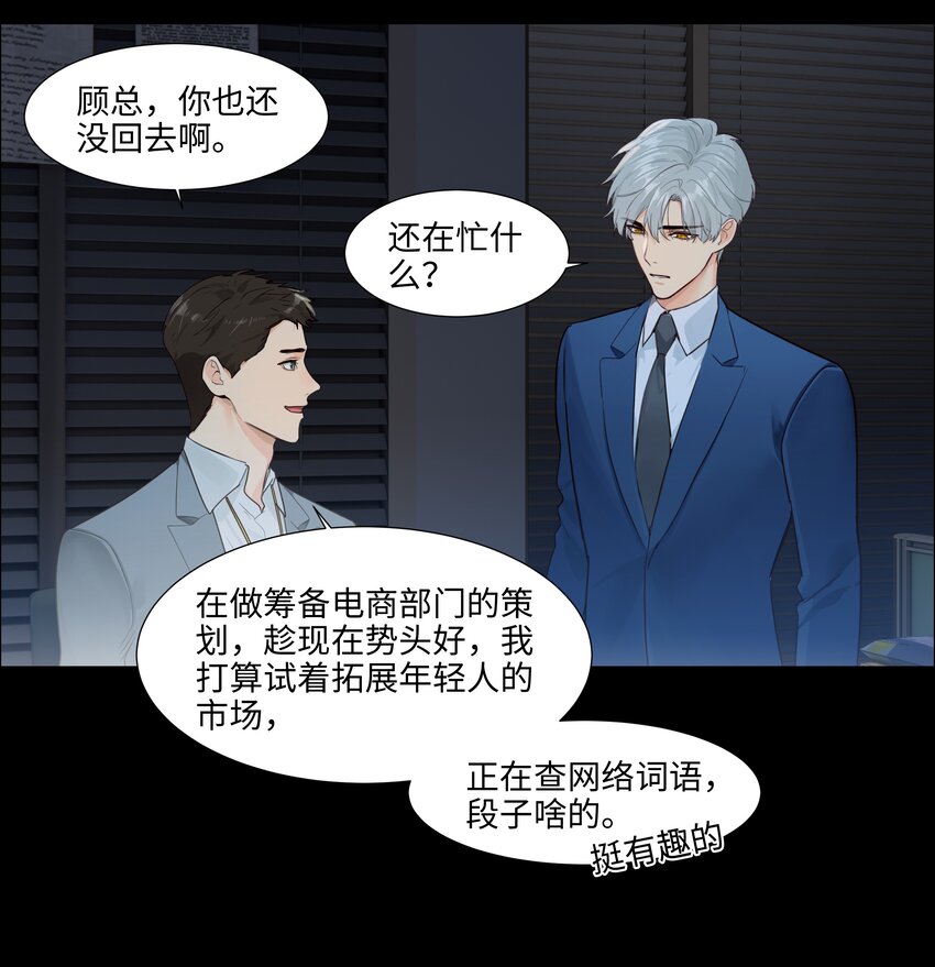 098 只属于我的热情所在21