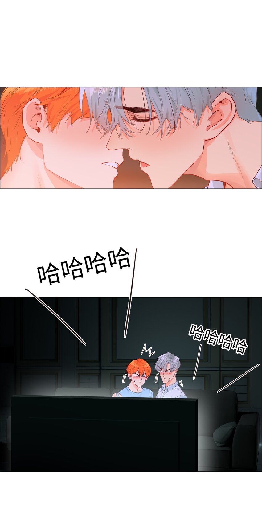 番外一 记得今天是什么日子么？9