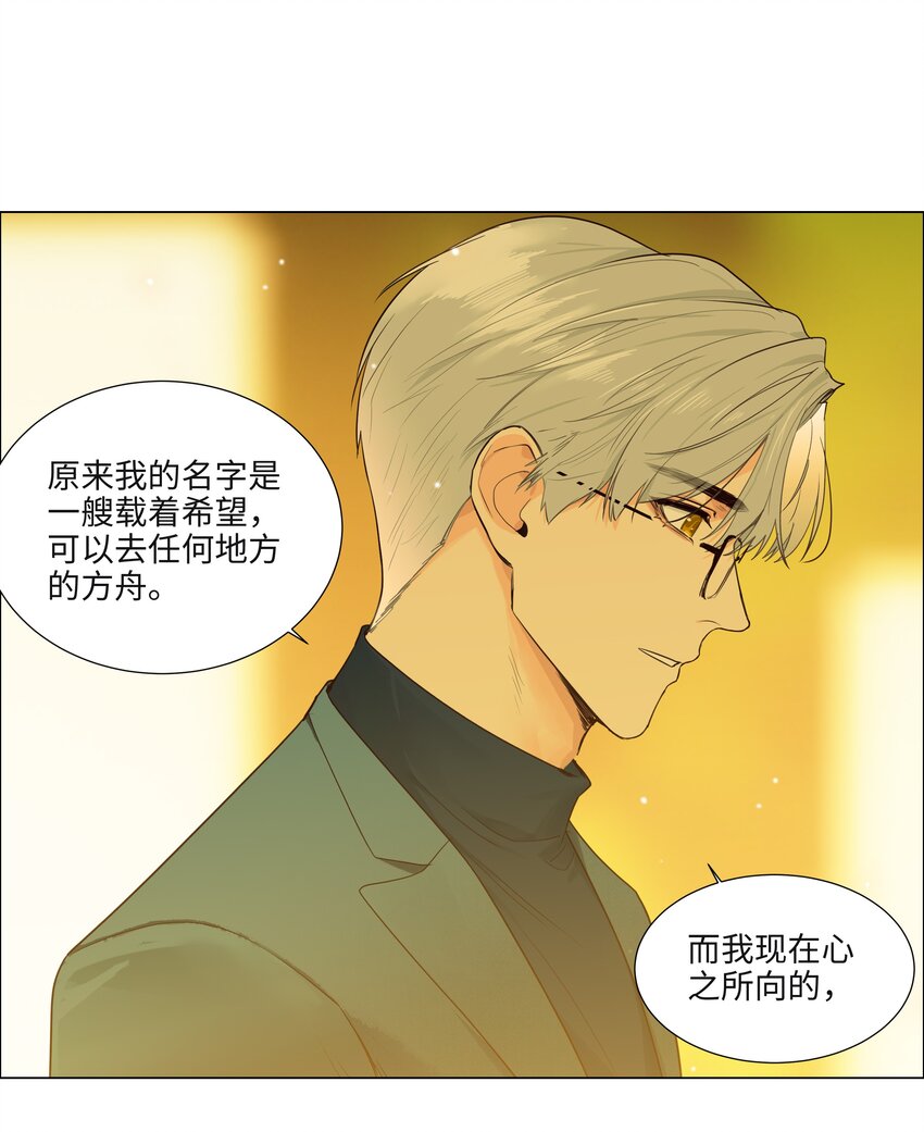 103 少儿不宜哦！34