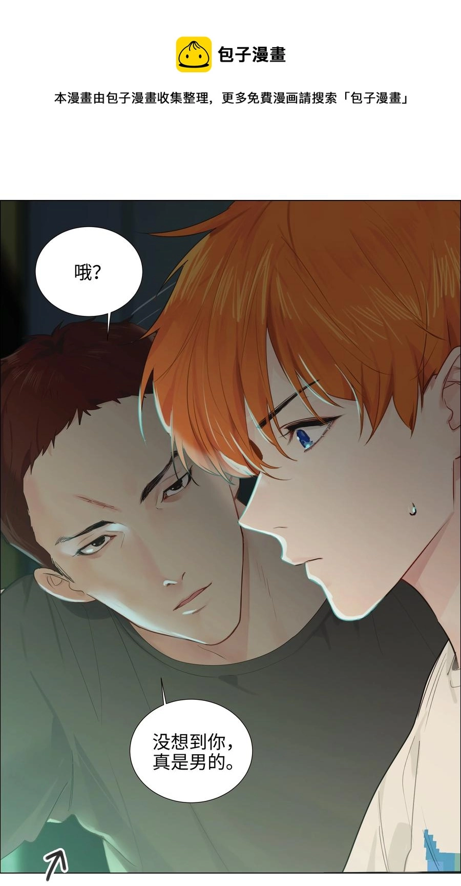 070 你们开个房吧52