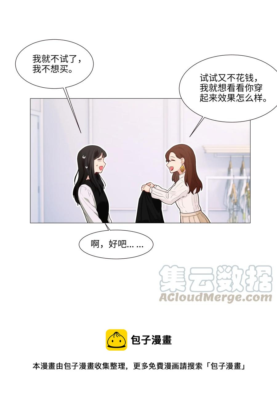 037 渔翁得利28