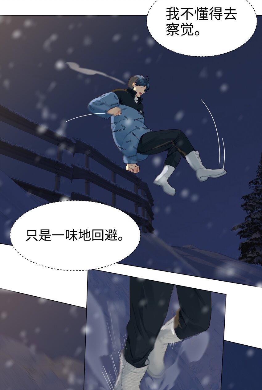 番外四 终于开花了，跟你一样！39