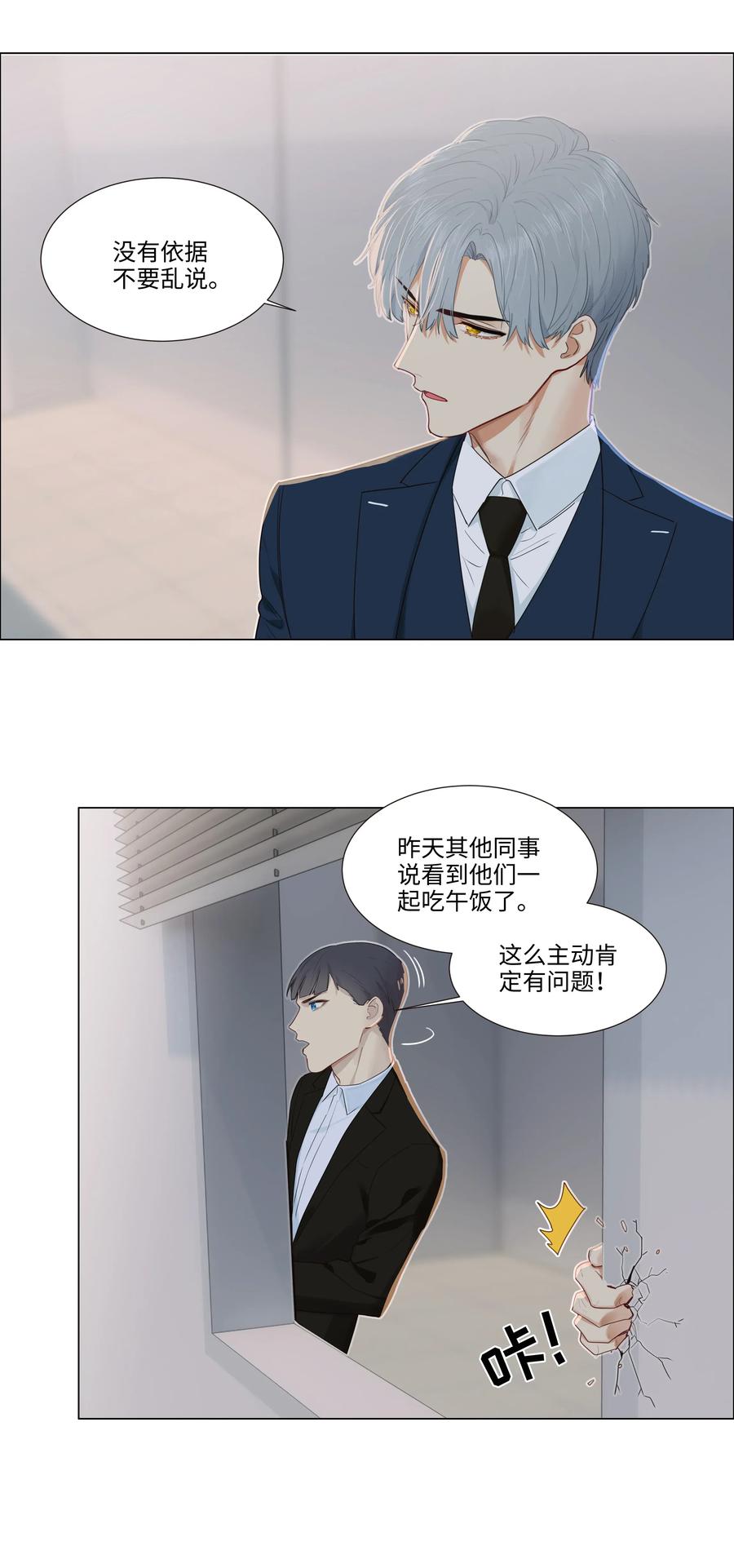 035 他目的是什么？18