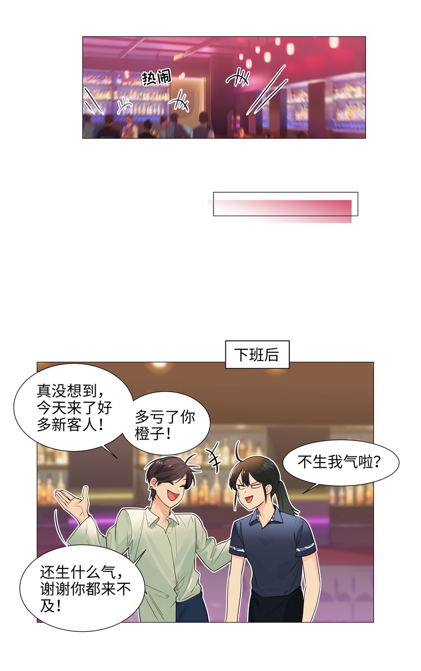 107 这小子终于开窍了？18