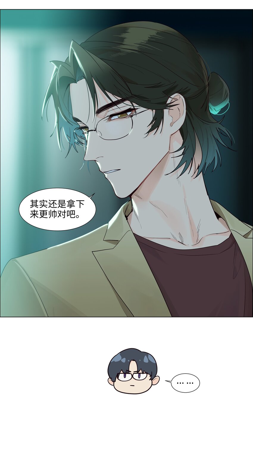 106 我只喜欢你！16