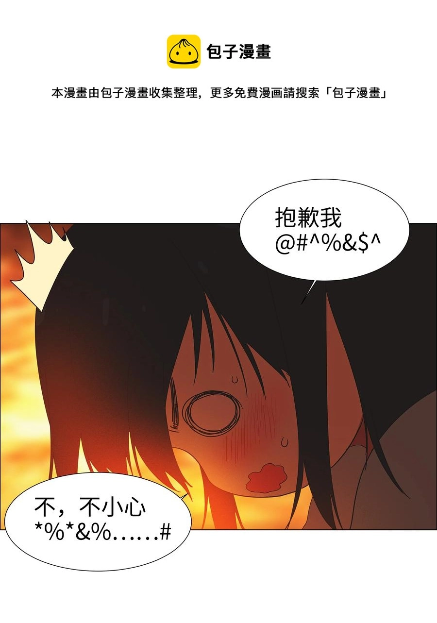 082 看着我8