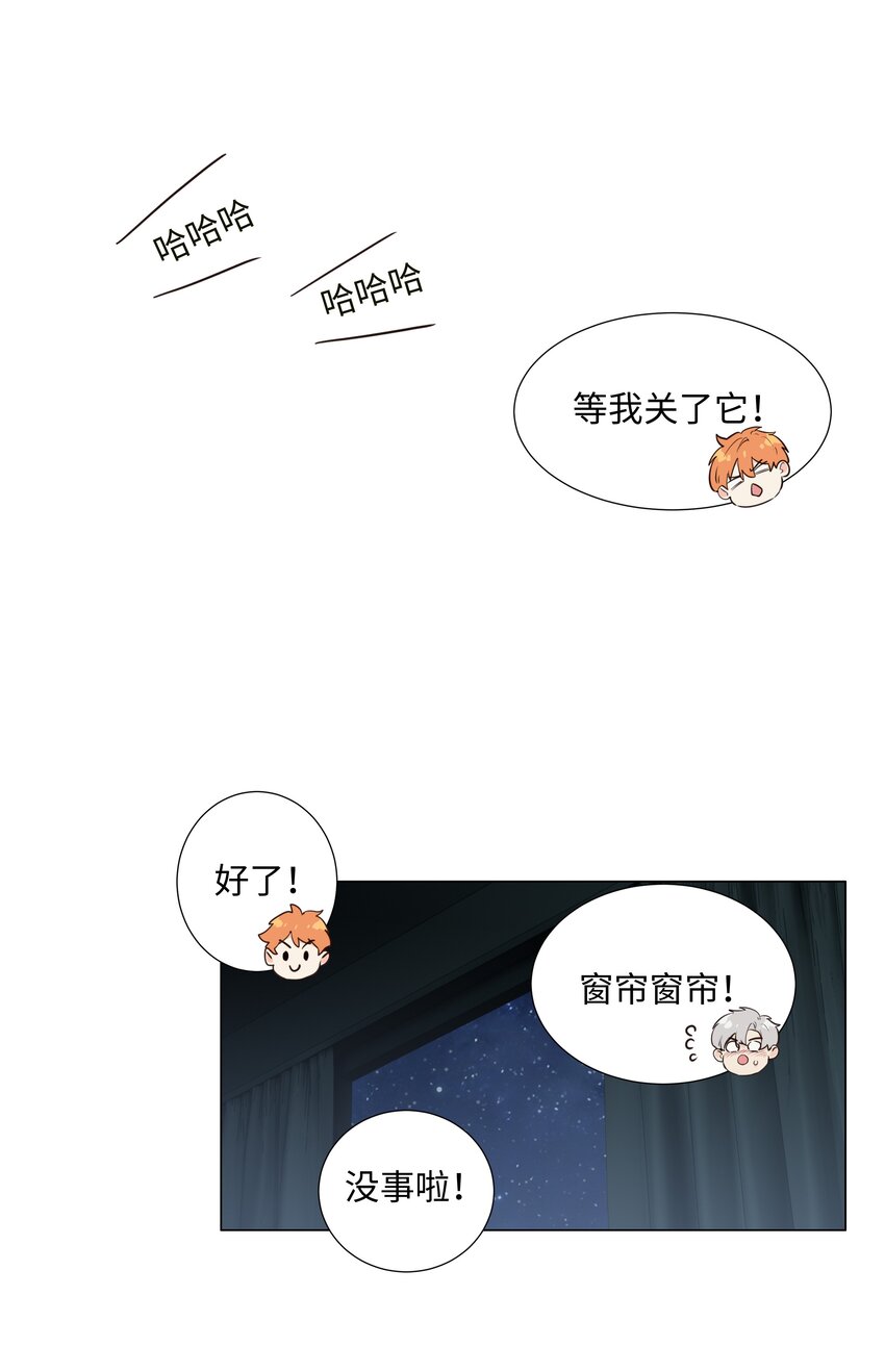 番外一 记得今天是什么日子么？10