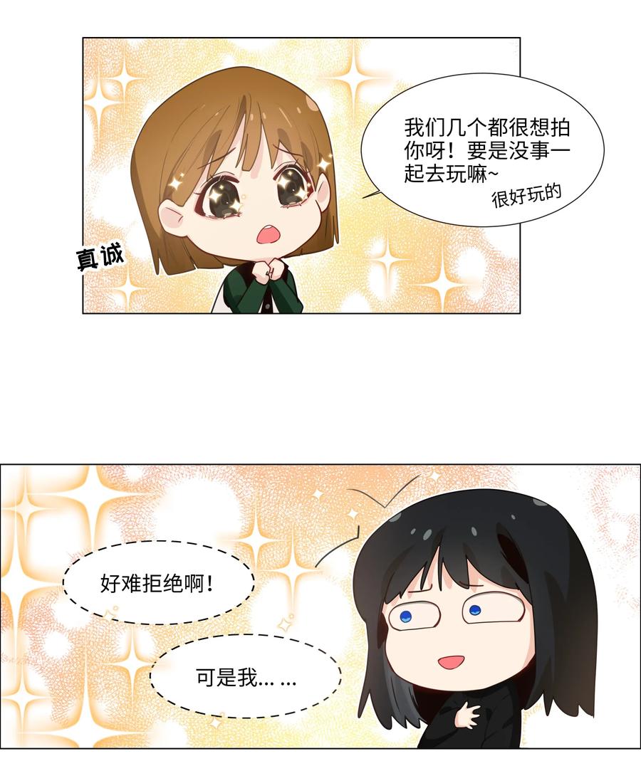 036 鹬蚌相争25