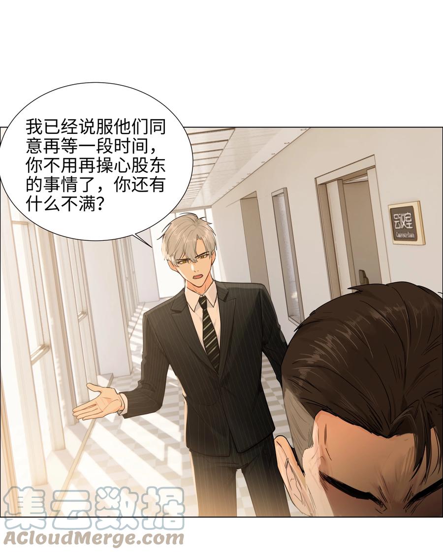 094 不愧是你，小吴！18