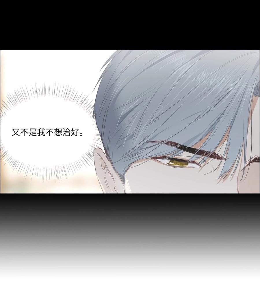 42 作何解释……31