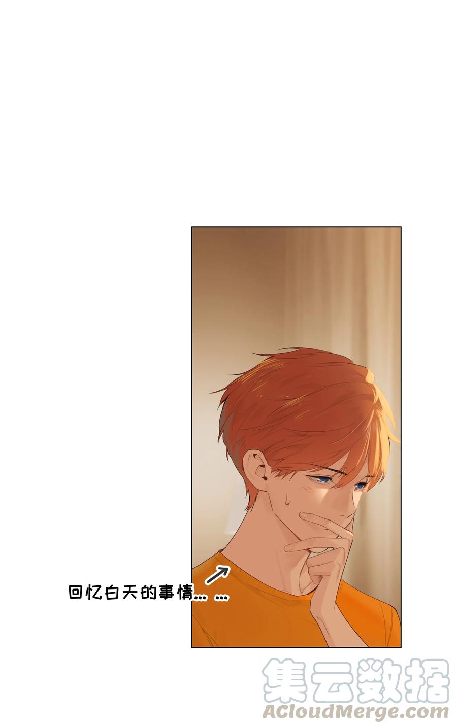 067 不太对劲2