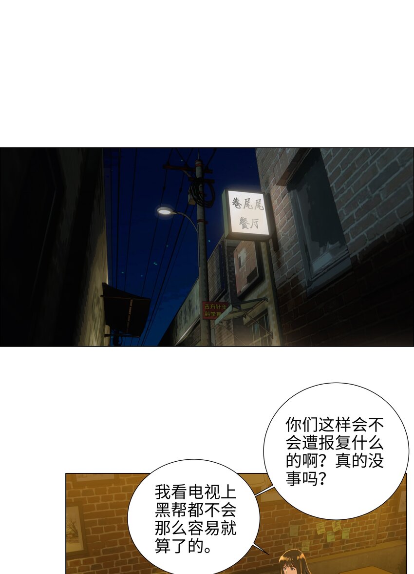 080 恶龙与王子40