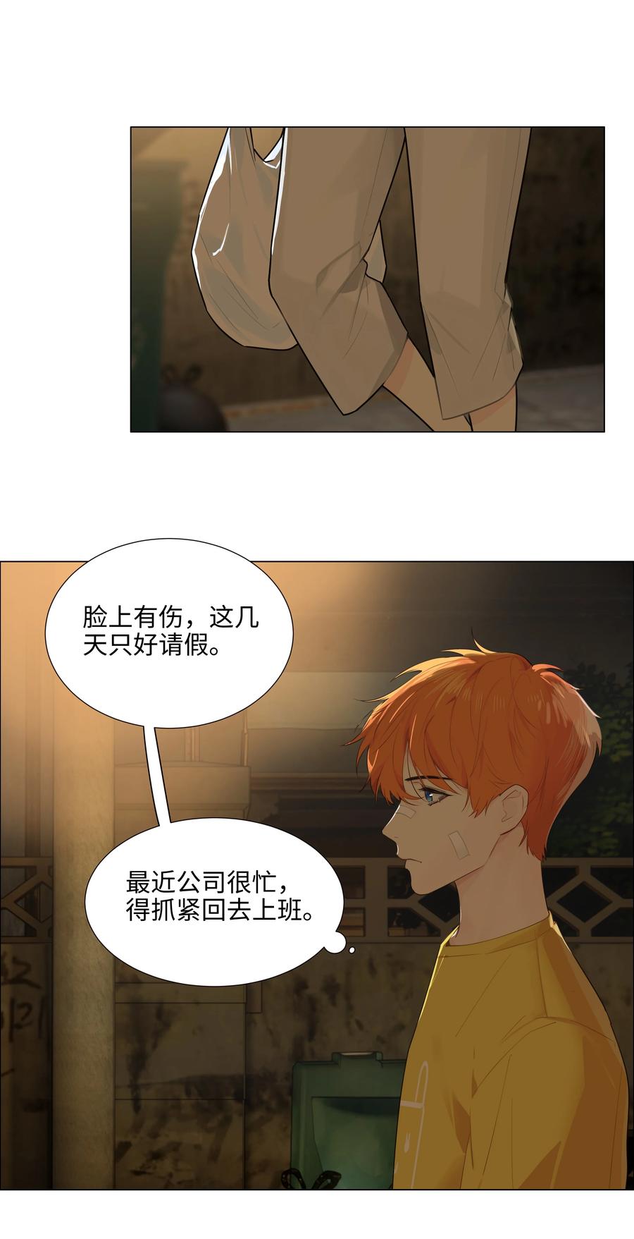 072 你想见，我就来了2