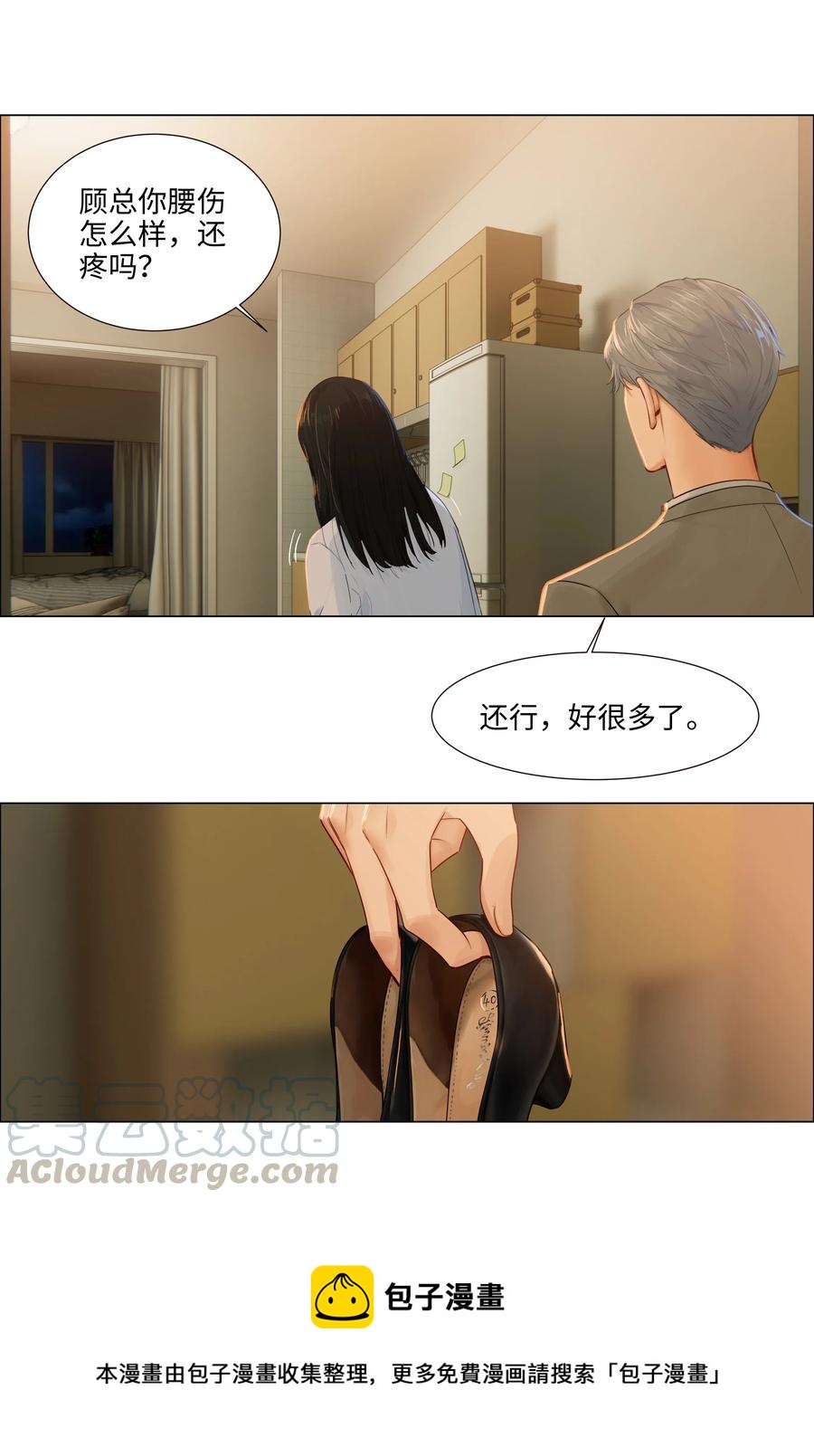 046 无心工作4