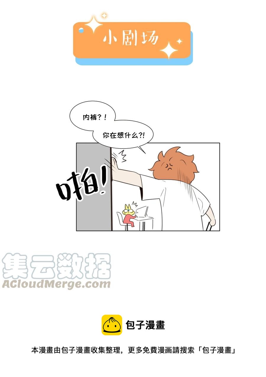 028 这东西是谁的？44