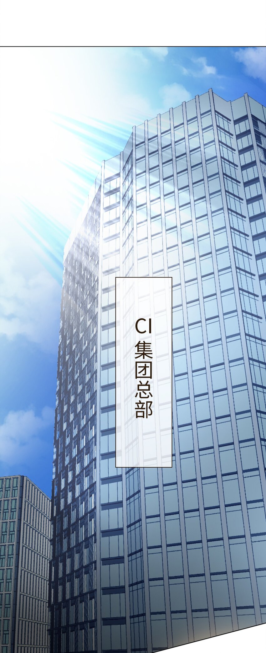 001 并不是我想穿女装！1