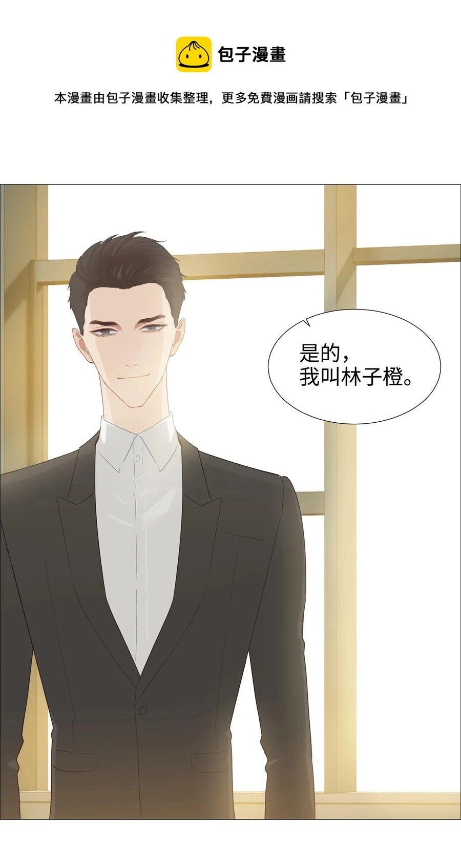 005 还是太年轻了16