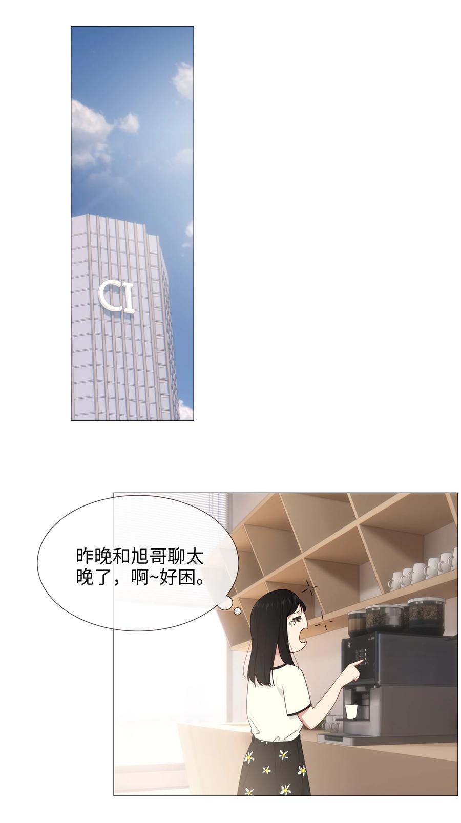 018 如何回答？31