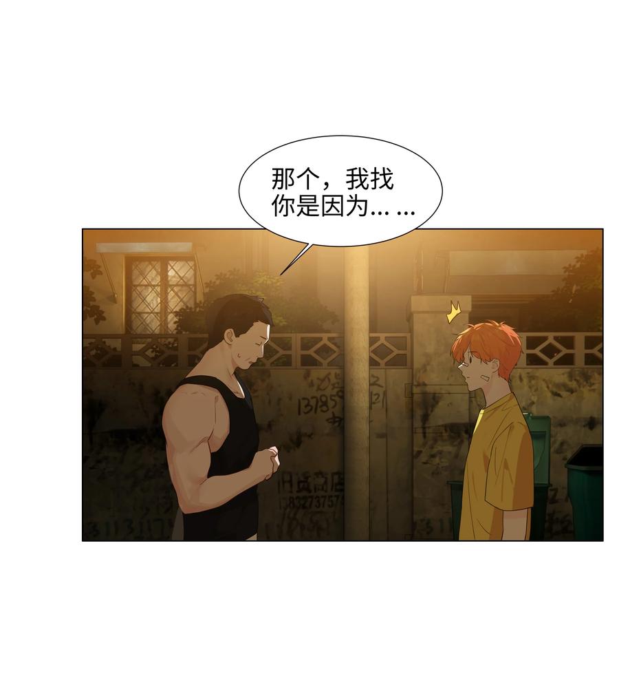072 你想见，我就来了14