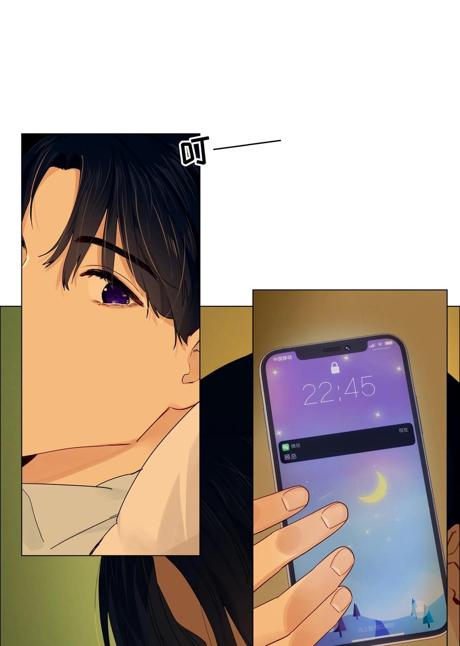 058 最长情的告白……13