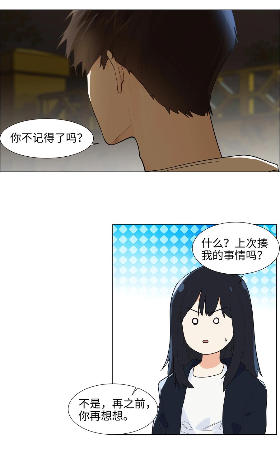 073 公然秀恩爱35