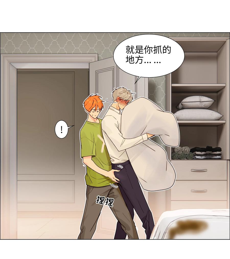 089 薛定谔的直11