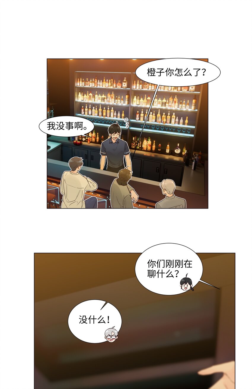 108 你们进展到哪一步了？20