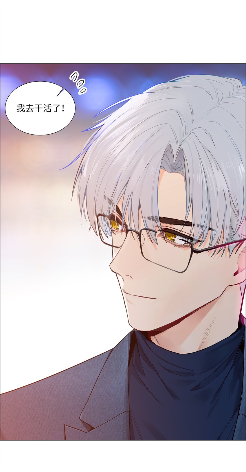 102 你并不孤单！27