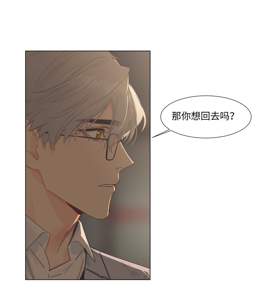 111我们什么时候能确定关系？8