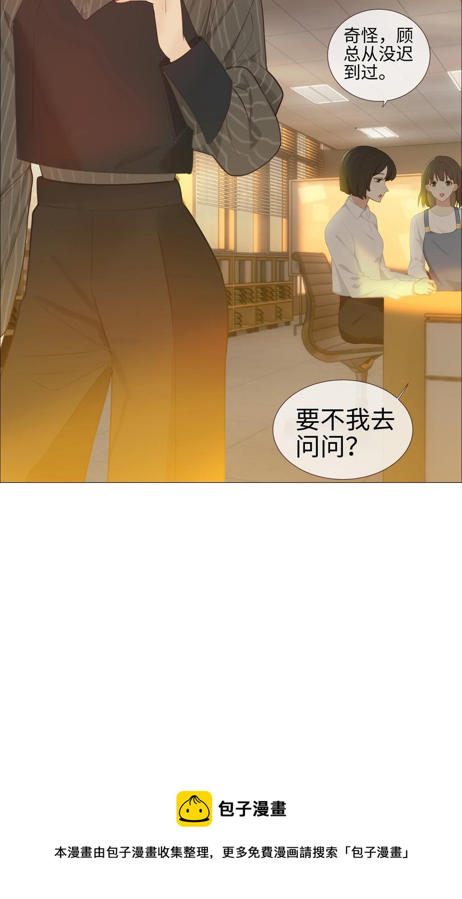 007 大胆的猜测4