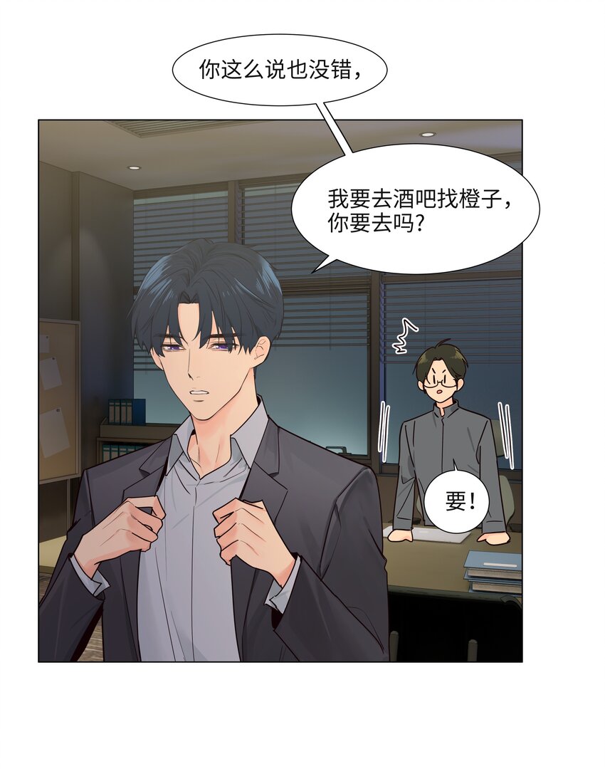 102 你并不孤单！33