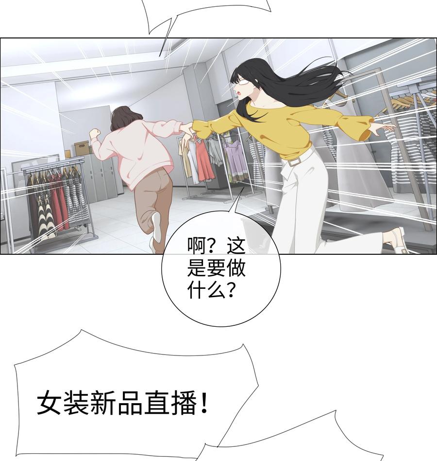 004 直播事故13