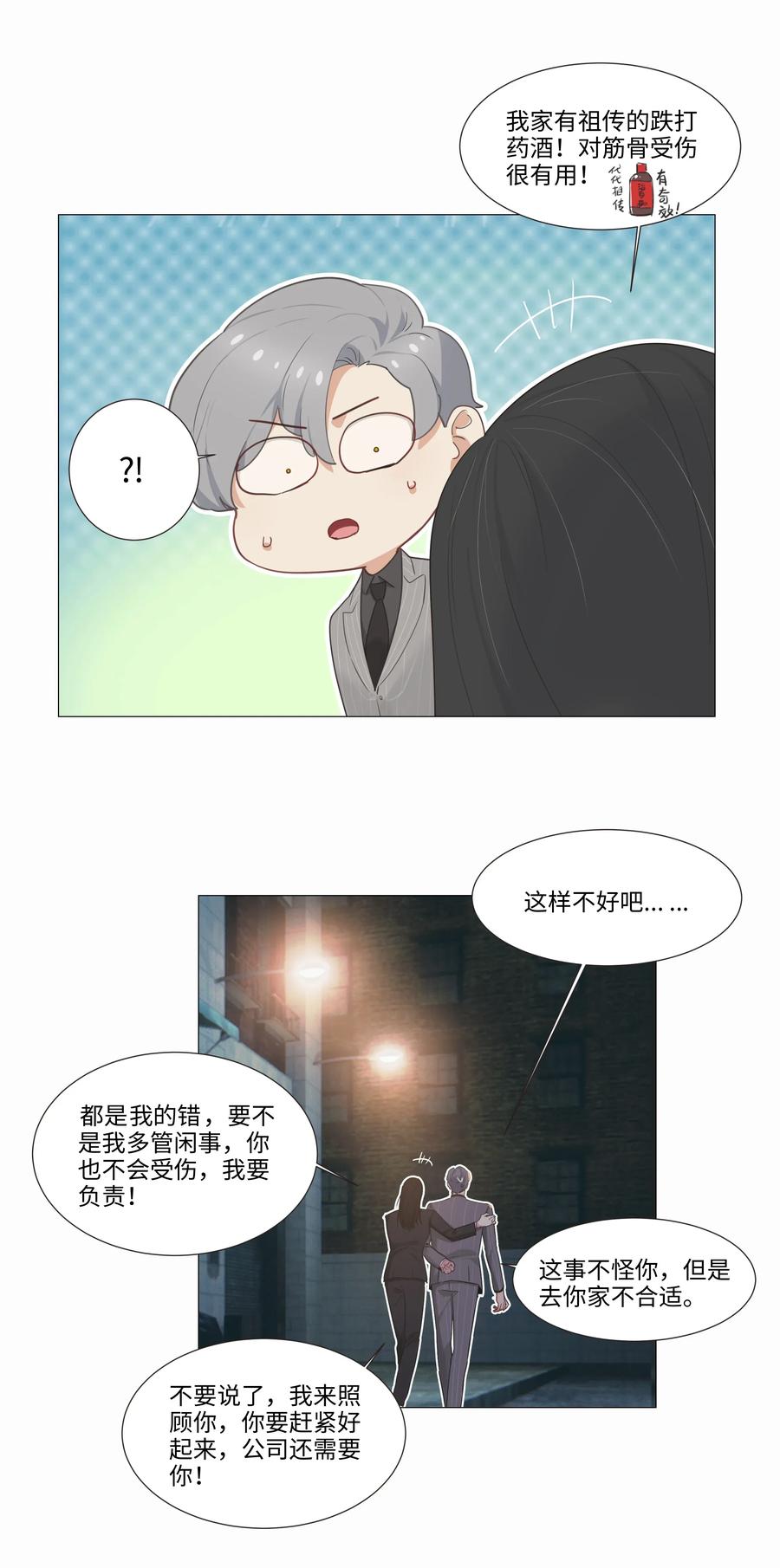 024 您没事吧？17