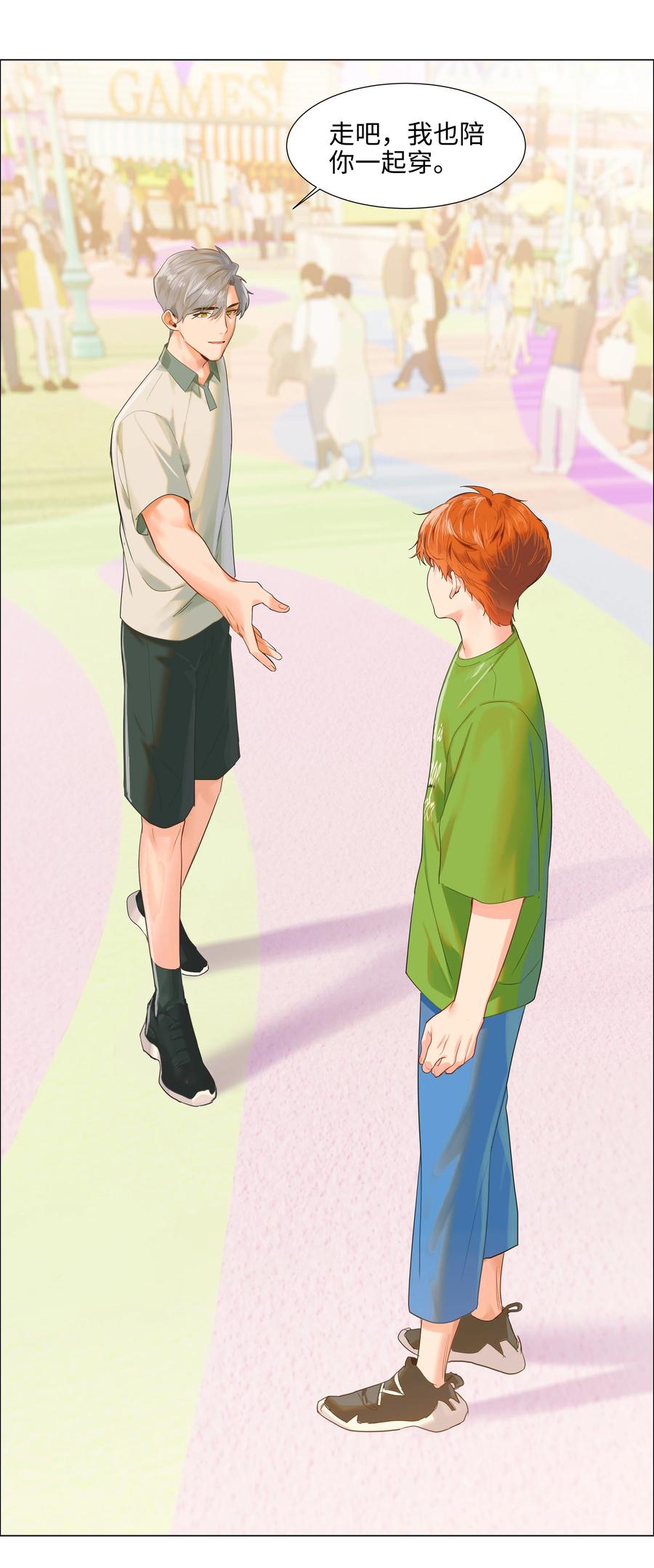 068 精准踩雷19